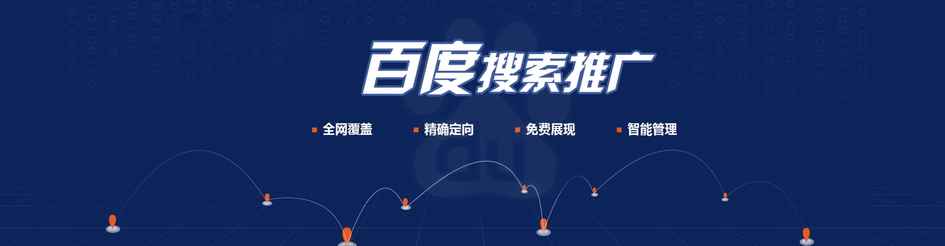 漳县sem优化
