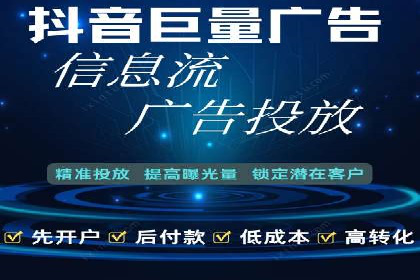 竞价开户推广案例对比分析