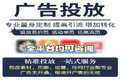百度推广平台案例精选：揭秘热门广告策略